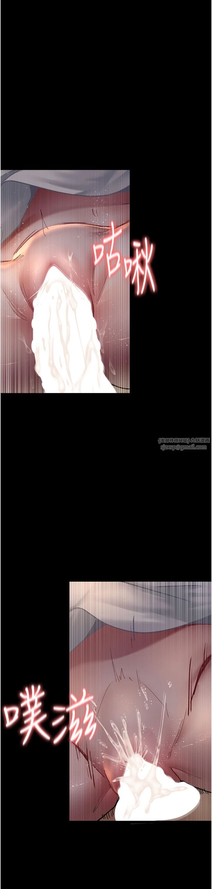 夜间诊疗室第79話-我的肉棒讓妳很爽吧?