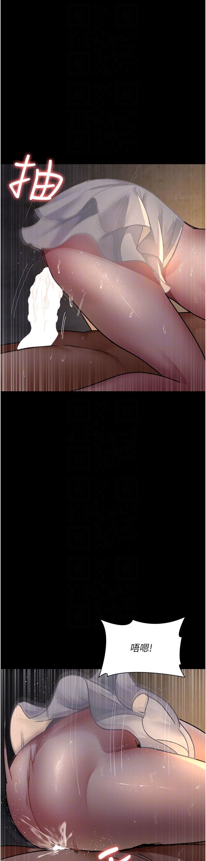 夜间诊疗室第79話-我的肉棒讓妳很爽吧?