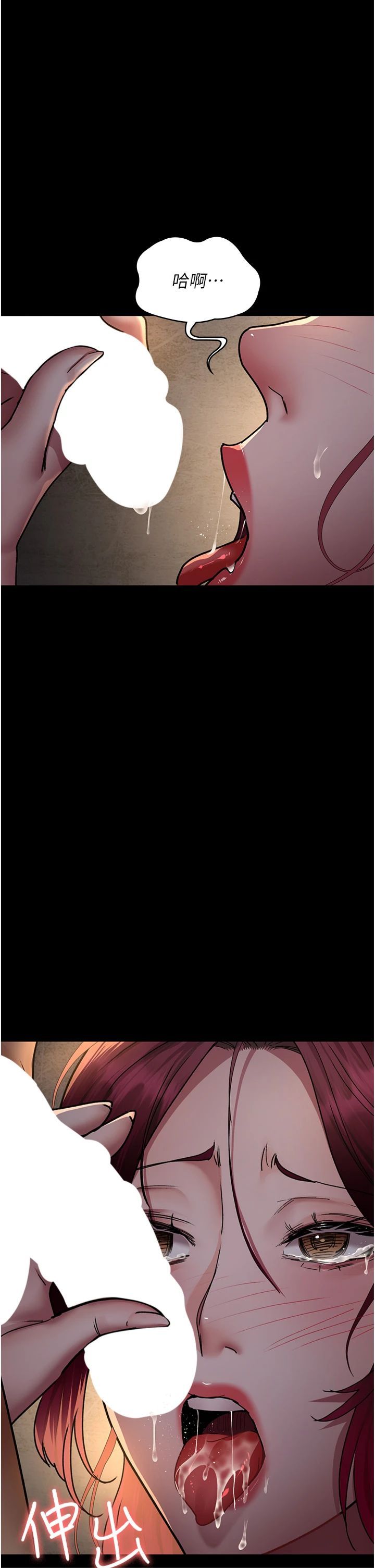 夜间诊疗室第79話-我的肉棒讓妳很爽吧?