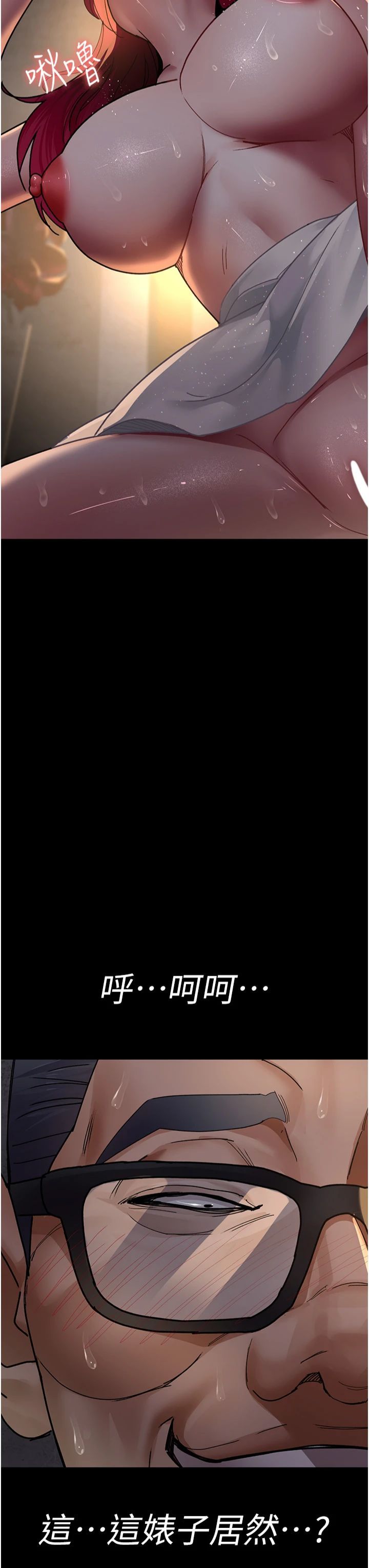 夜间诊疗室第79話-我的肉棒讓妳很爽吧?