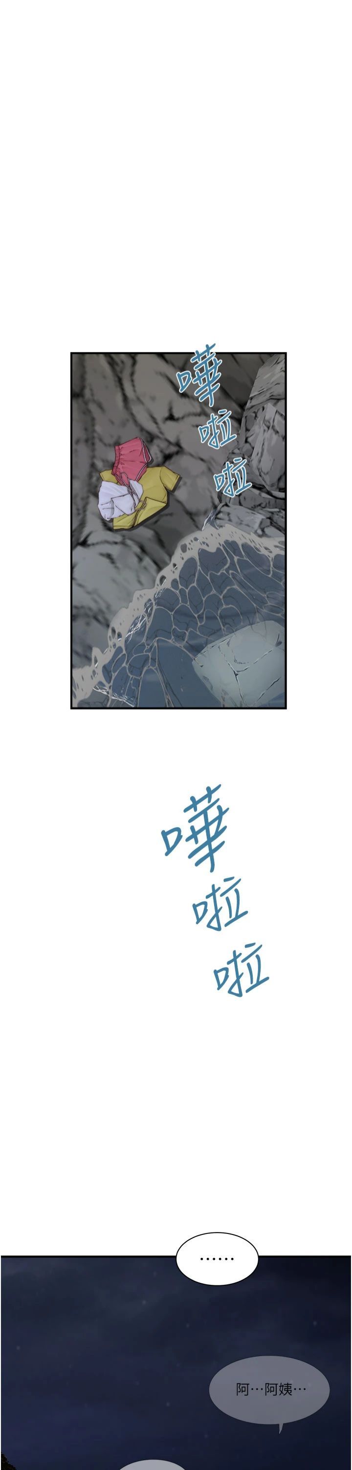 继母的香味第74話-母子的海邊激戰