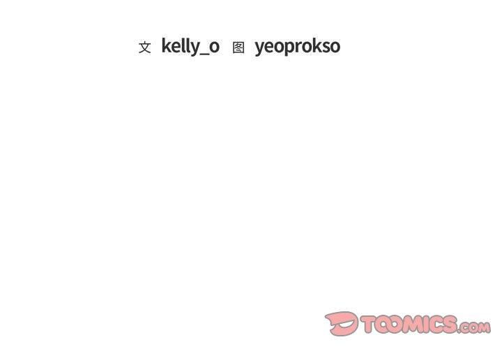 难以克制的欲望第45話