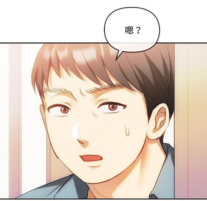 难以克制的欲望第45話