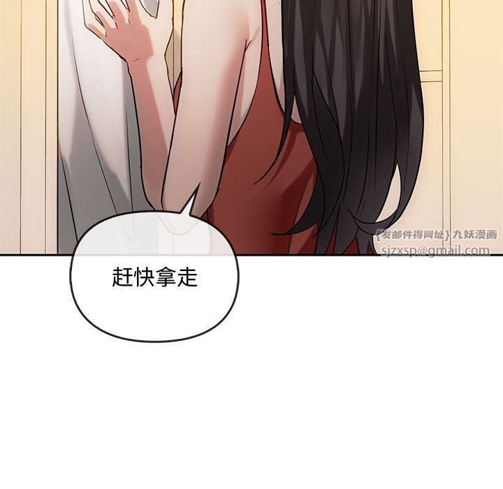 难以克制的欲望第45話