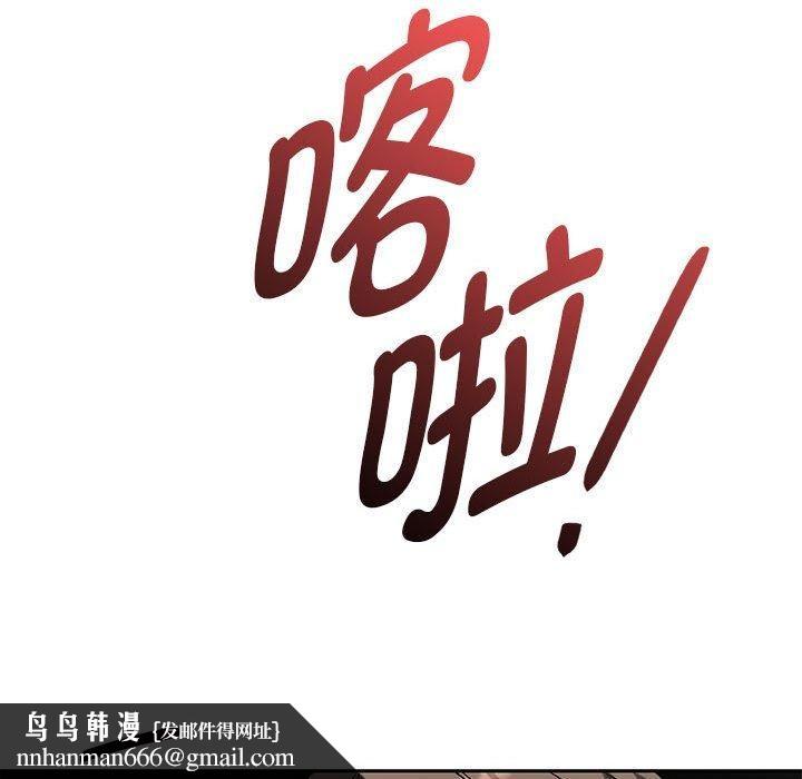 难以克制的欲望第45話