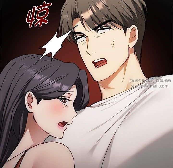 难以克制的欲望第45話