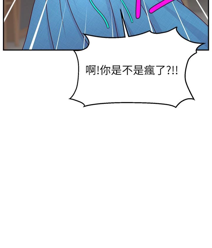 直播主的流量密码第50話-已經是主人的形狀