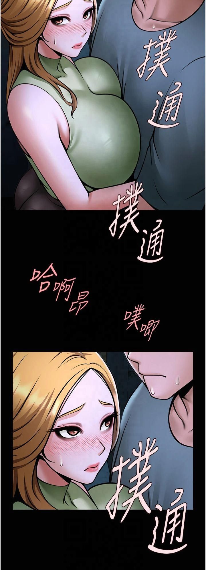 炸裂吧!巨棒第53話-偷看小情侶打野炮