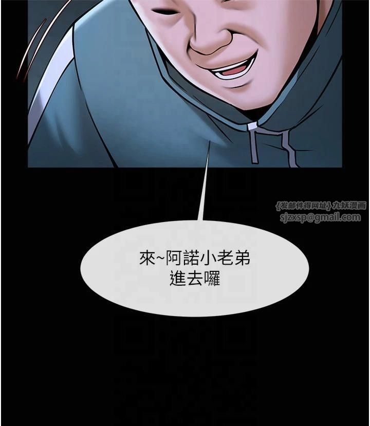 炸裂吧!巨棒第53話-偷看小情侶打野炮