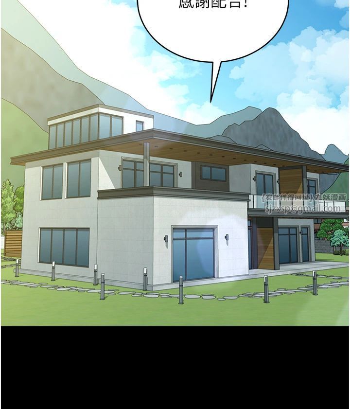 豪色復仇第38話-偷吃小姨子的下場