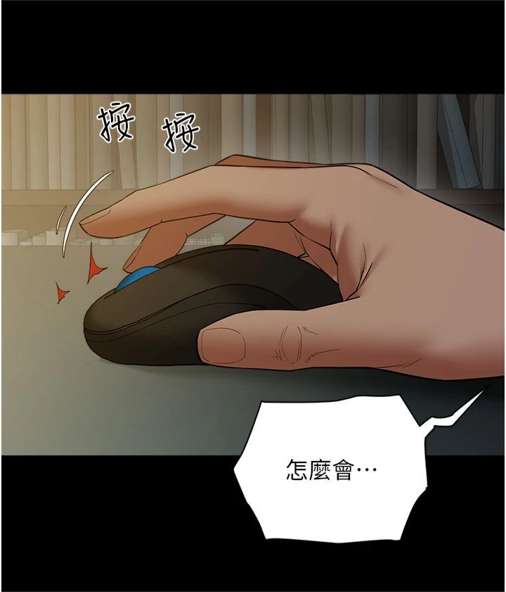 豪色復仇第38話-偷吃小姨子的下場