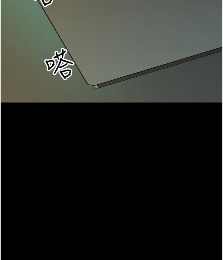 豪色復仇第38話-偷吃小姨子的下場