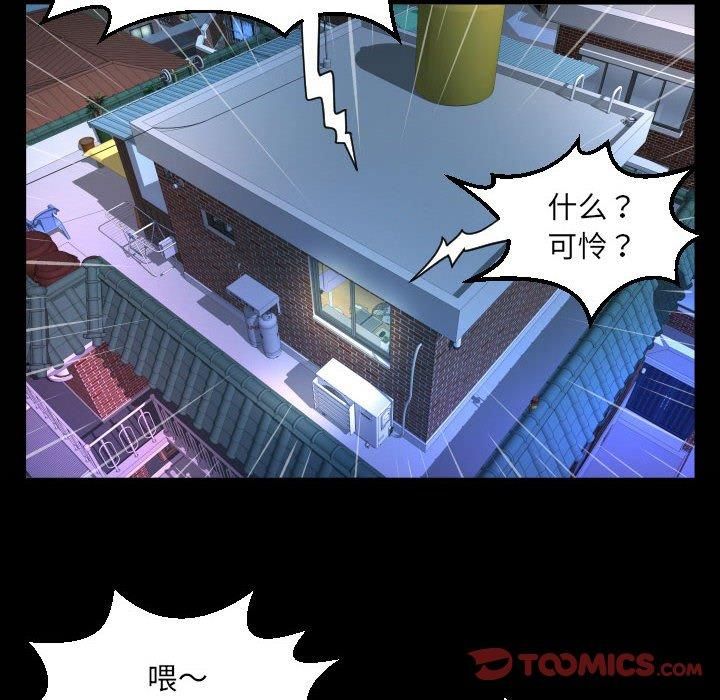 阿姨第138話