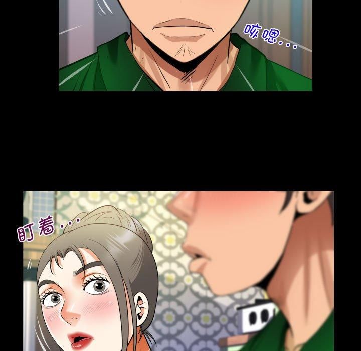 阿姨第138話