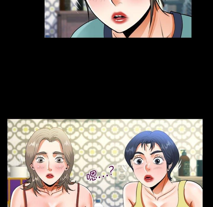 阿姨第138話