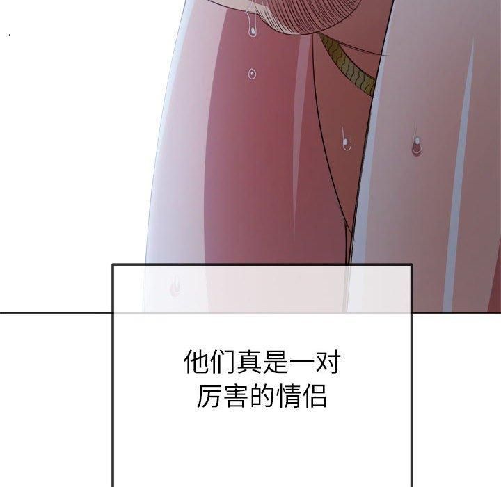 难缠小恶女第227話