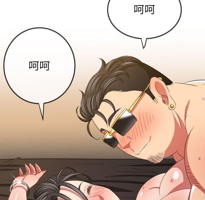 难缠小恶女第227話