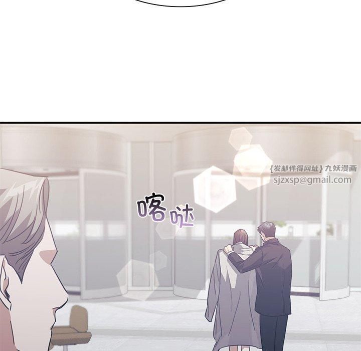 父债子偿第31話