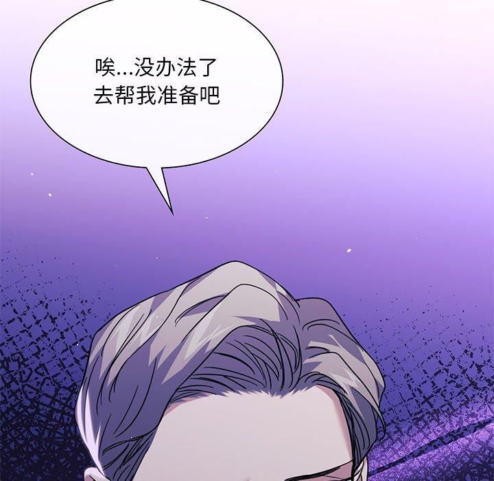 父债子偿第31話