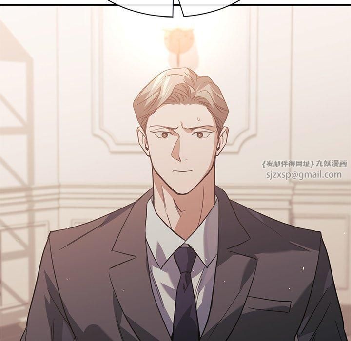 父债子偿第31話