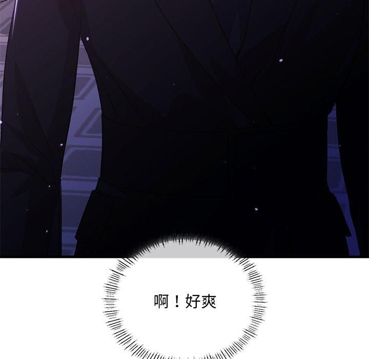 父债子偿第31話