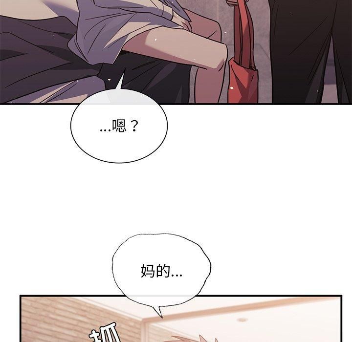 父债子偿第31話