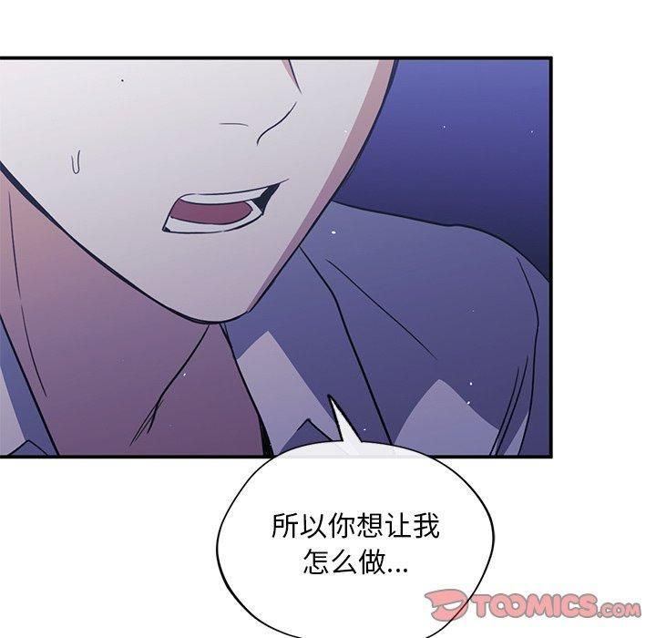 父债子偿第31話