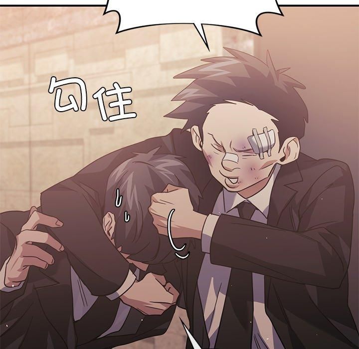 父债子偿第31話