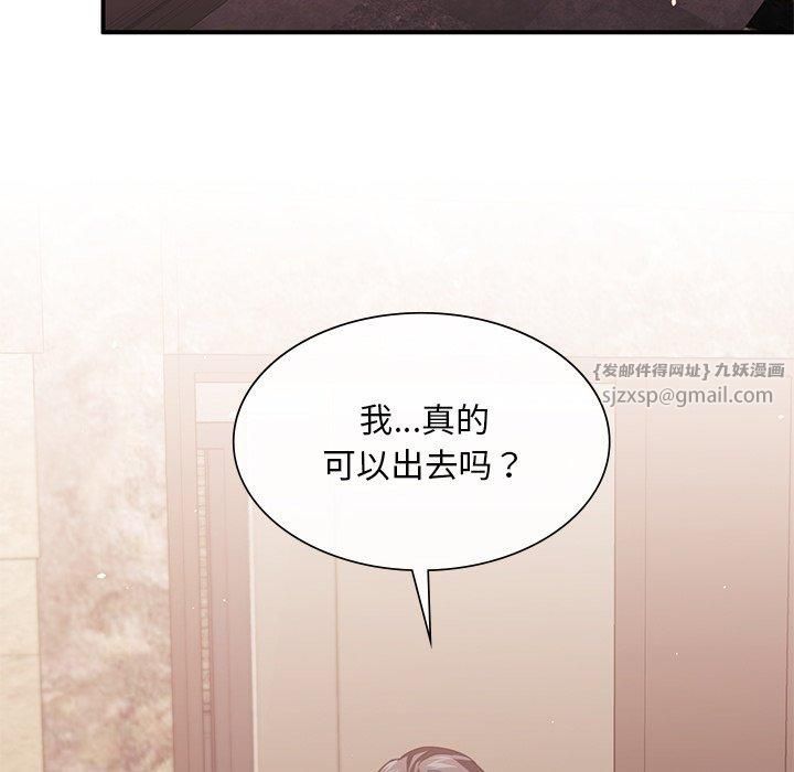 父债子偿第31話