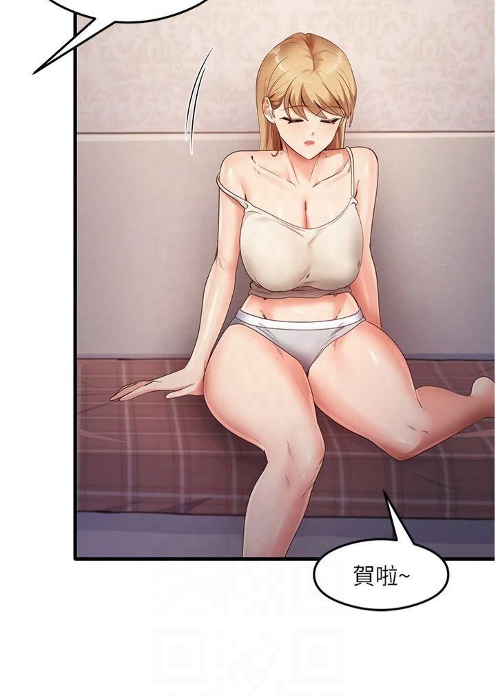 尻试之神学习法第35話-我早就發現你們的關係瞭!