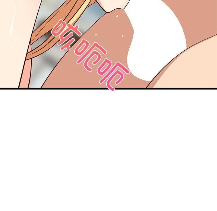 难缠姐妹偏要和我同居第18話