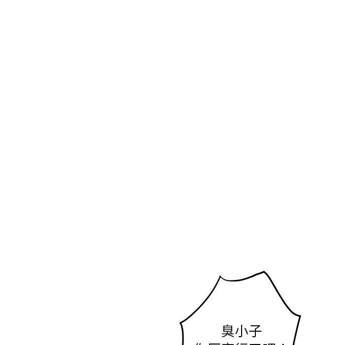 极乐之神第17話