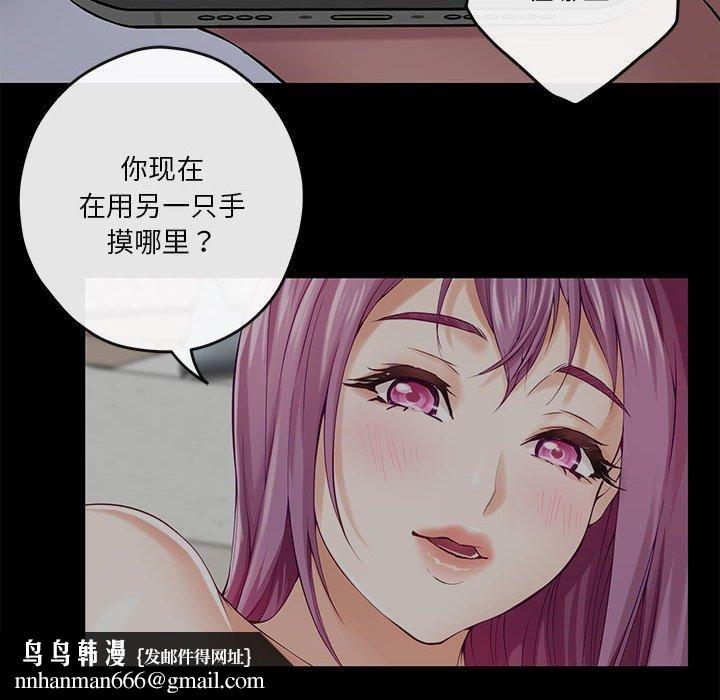 极乐之神第17話