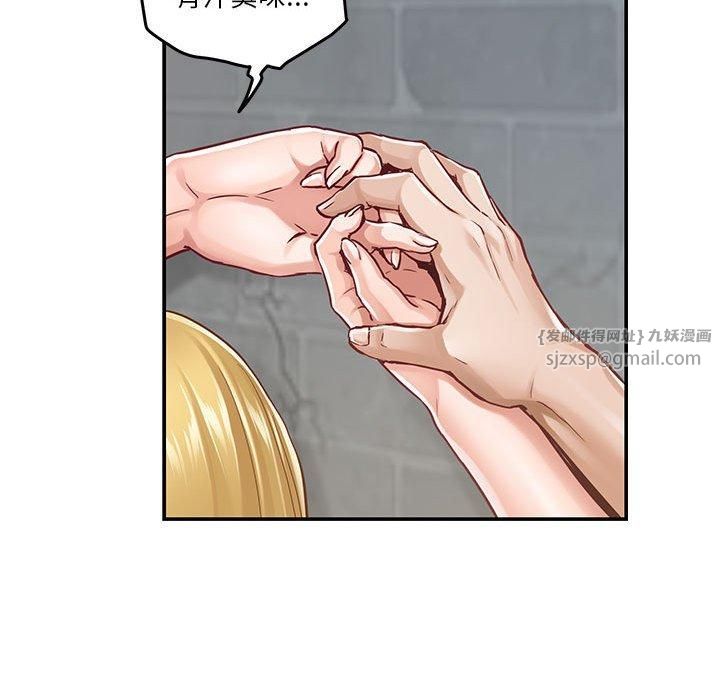 极乐之神第17話