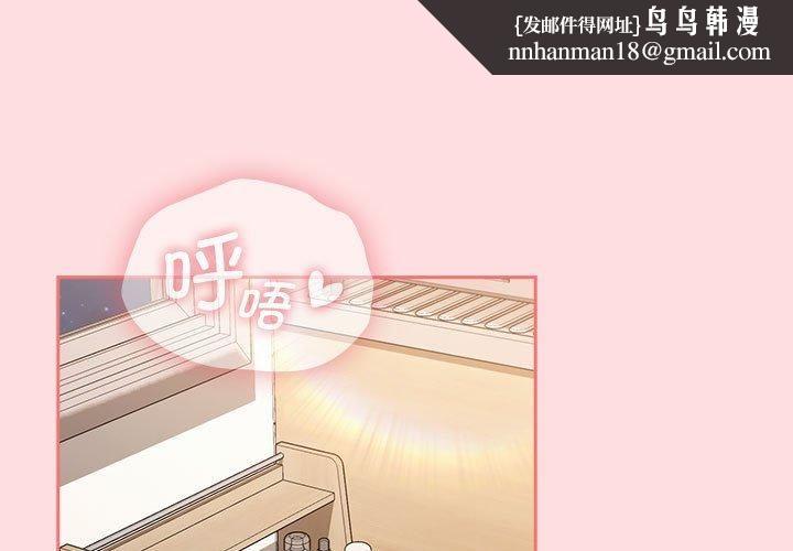 受害者联盟第50話