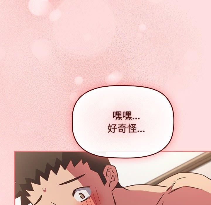 受害者联盟第50話