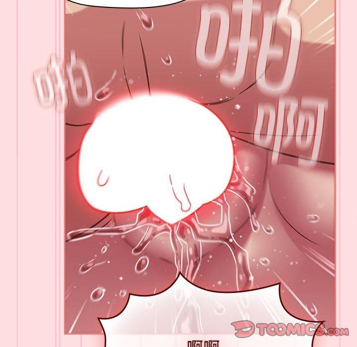 受害者联盟第50話