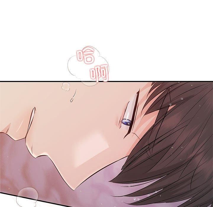 协议关系第24話