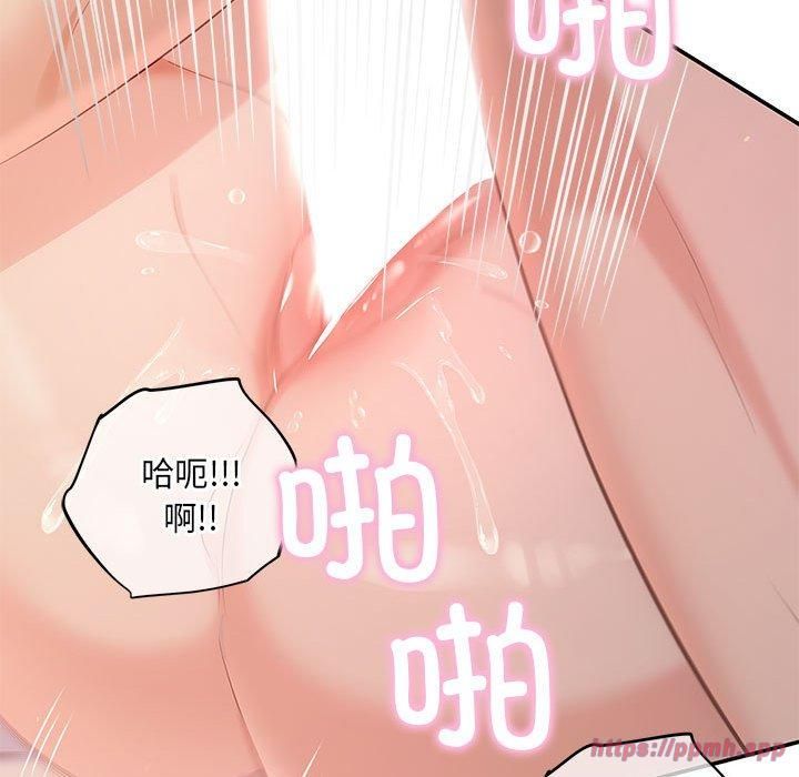 协议关系第24話