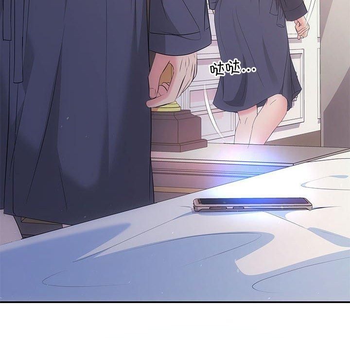 协议关系第24話