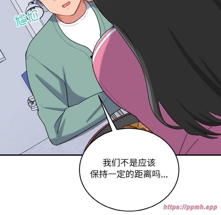 打脸的告白第23話