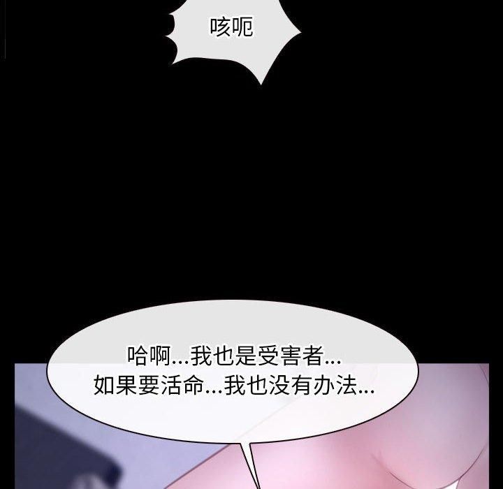 寻找初恋第25話