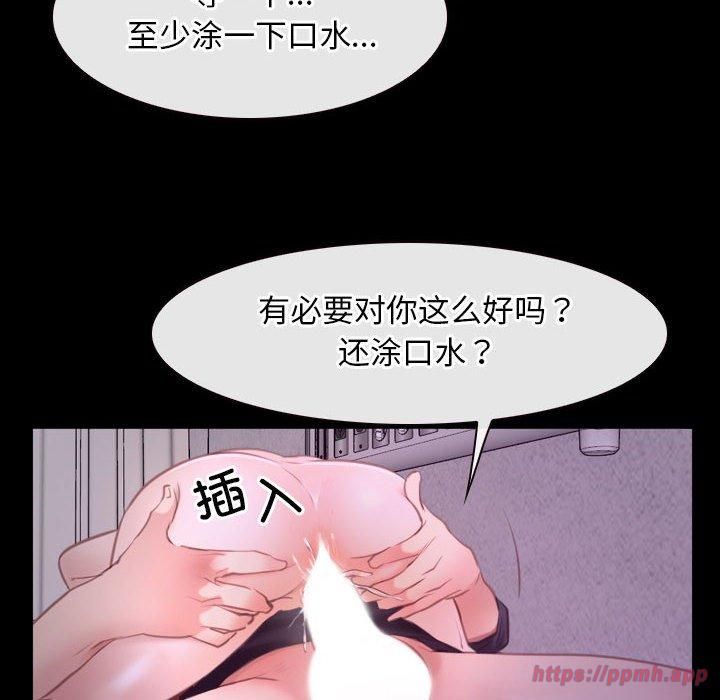 寻找初恋第25話