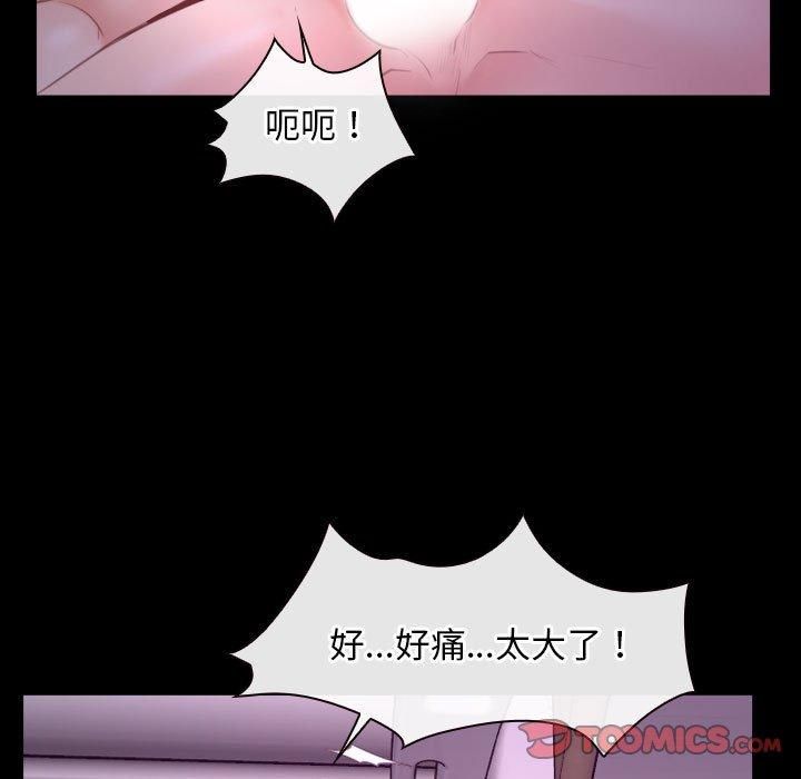 寻找初恋第25話