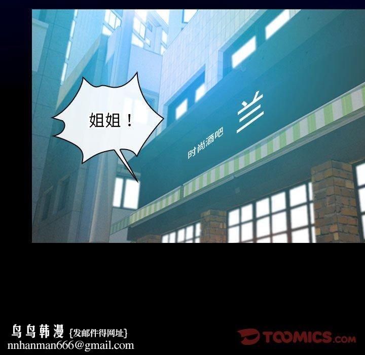 寻找初恋第25話