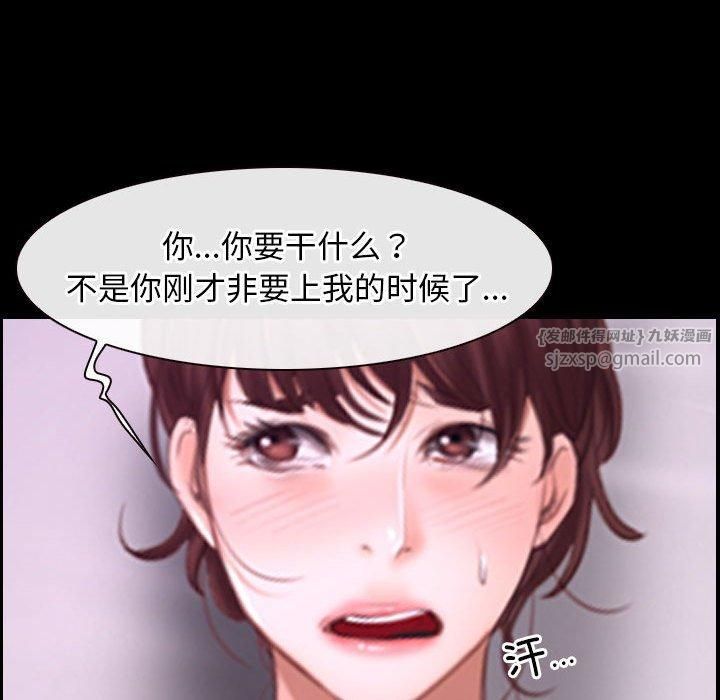 寻找初恋第25話