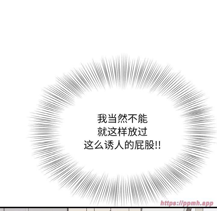 身体互换第21話