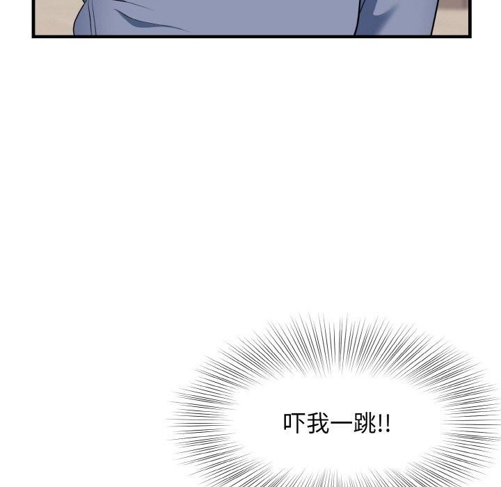 身体互换第21話