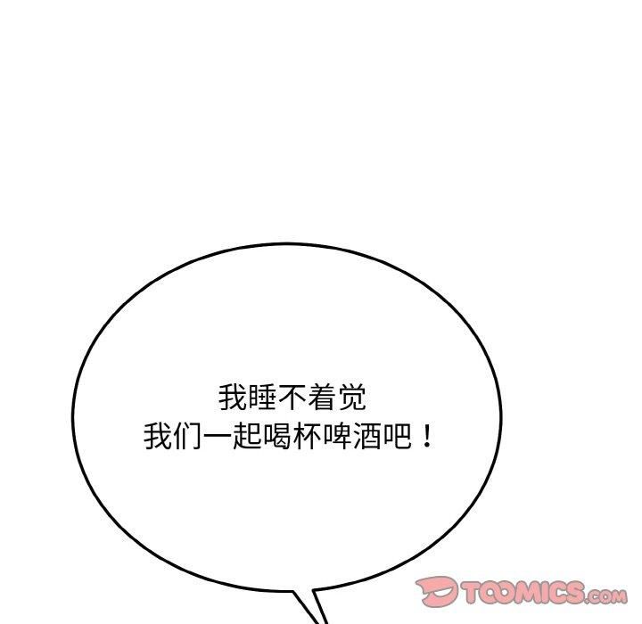 身体互换第21話