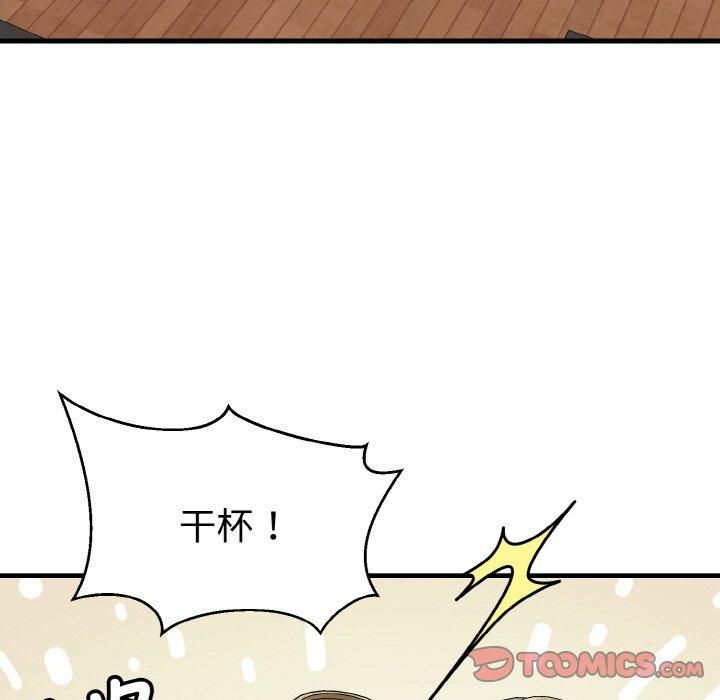 身体互换第21話